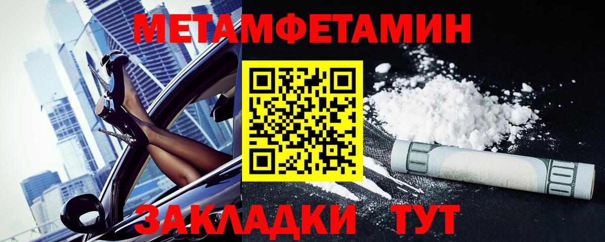 Амфетамин  Вход с VPN  Кашира  Амфетамин Premium 