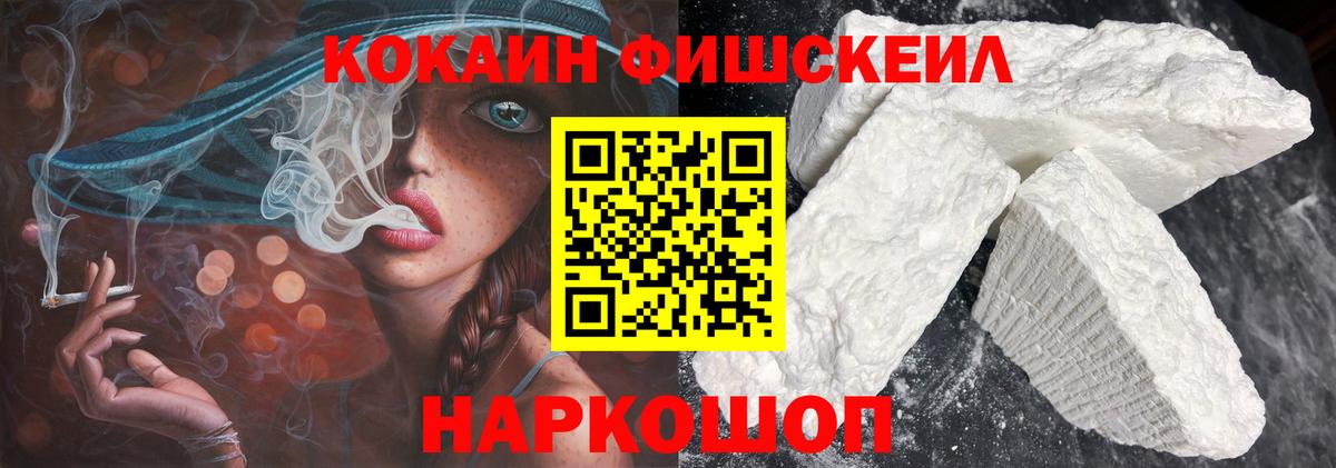 КОКАИН Перу  Вход с VPN  Кашира 