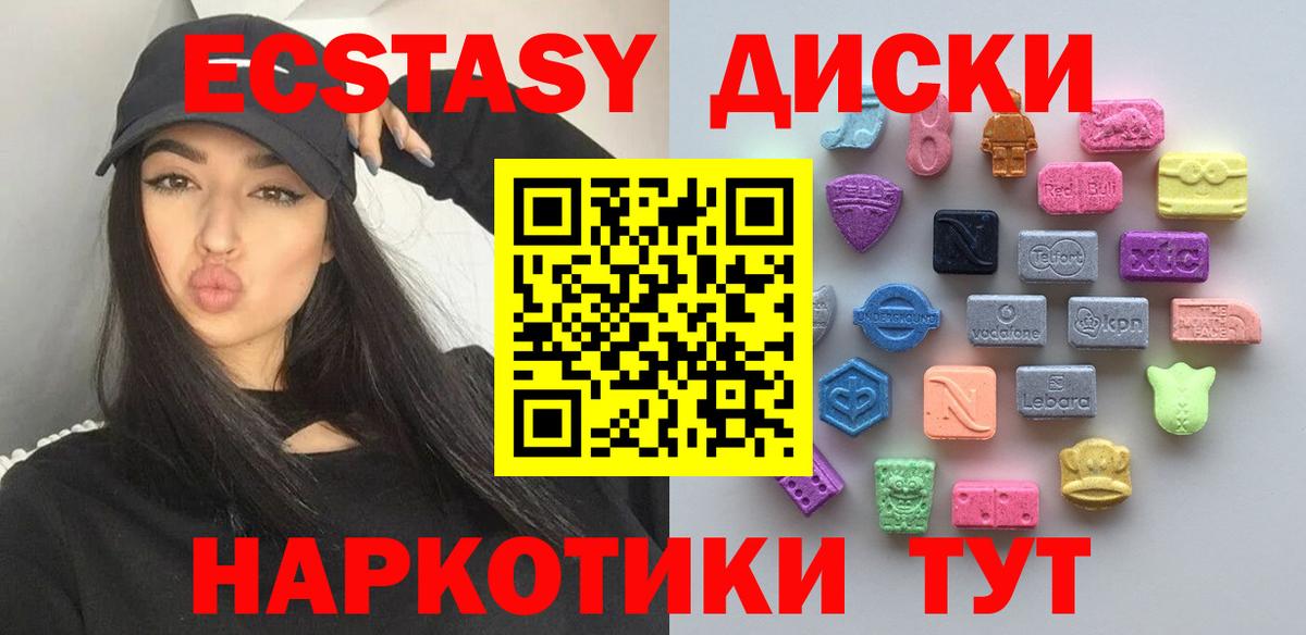 Экстази Дубай Кашира