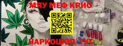 синтетический гашиш Когалым