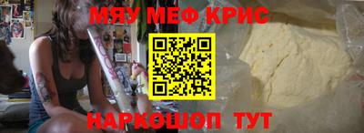 прущие грибы Ковров