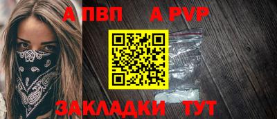меф Ипатово