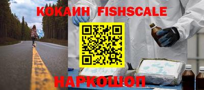 меф Ипатово