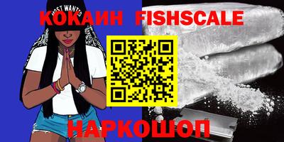 соль ск Изобильный