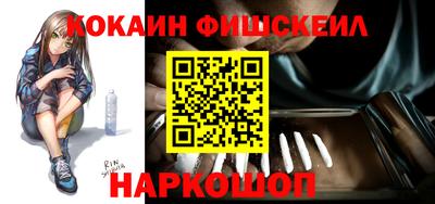 соль ск Изобильный
