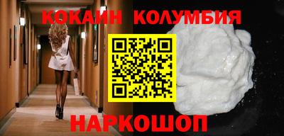 меф Ипатово