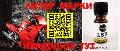 меф Ипатово
