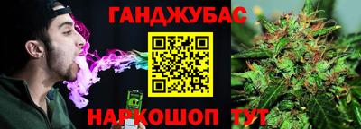 меф Ипатово
