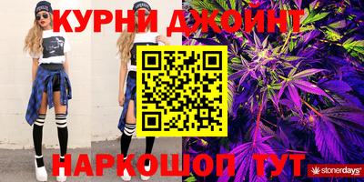 синтетический гашиш Когалым