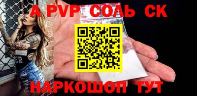 меф Ипатово