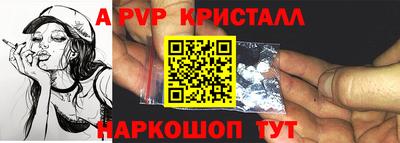 меф Ипатово