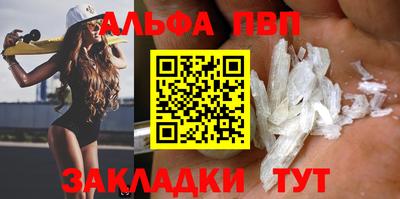 меф Ипатово
