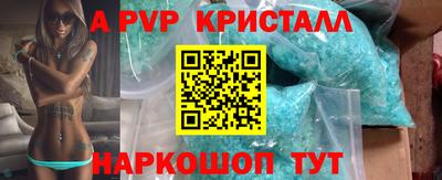 меф Ипатово