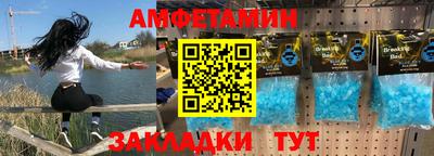 меф Ипатово