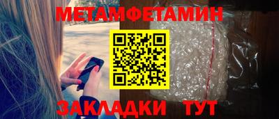 дмт Ирбит