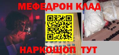 прущие грибы Ковров