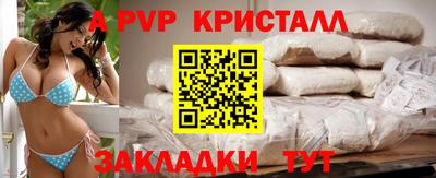 соль ск Изобильный