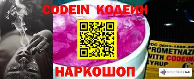 меф Ипатово