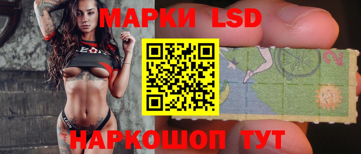 Кашира  LSD-25 экстази кислота  МЕГА как зайти  LSD-25 экстази  Вход с VPN  ЛСД экстази ecstasy 