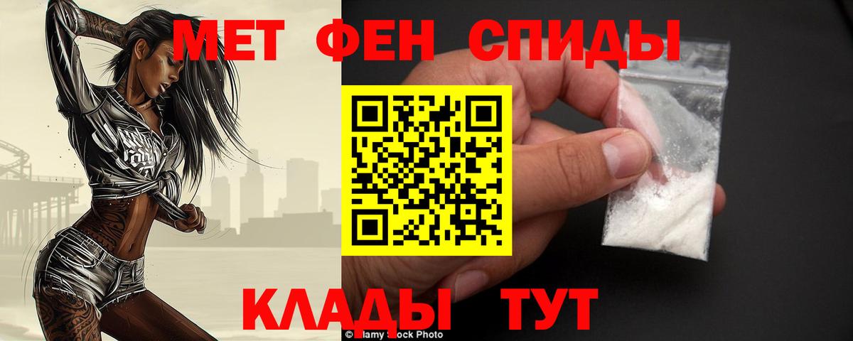 Метамфетамин Декстрометамфетамин 99.9% Кашира