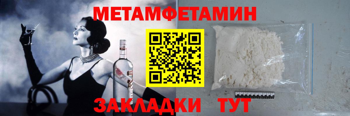 Кашира  Метамфетамин витя  Вход с VPN 
