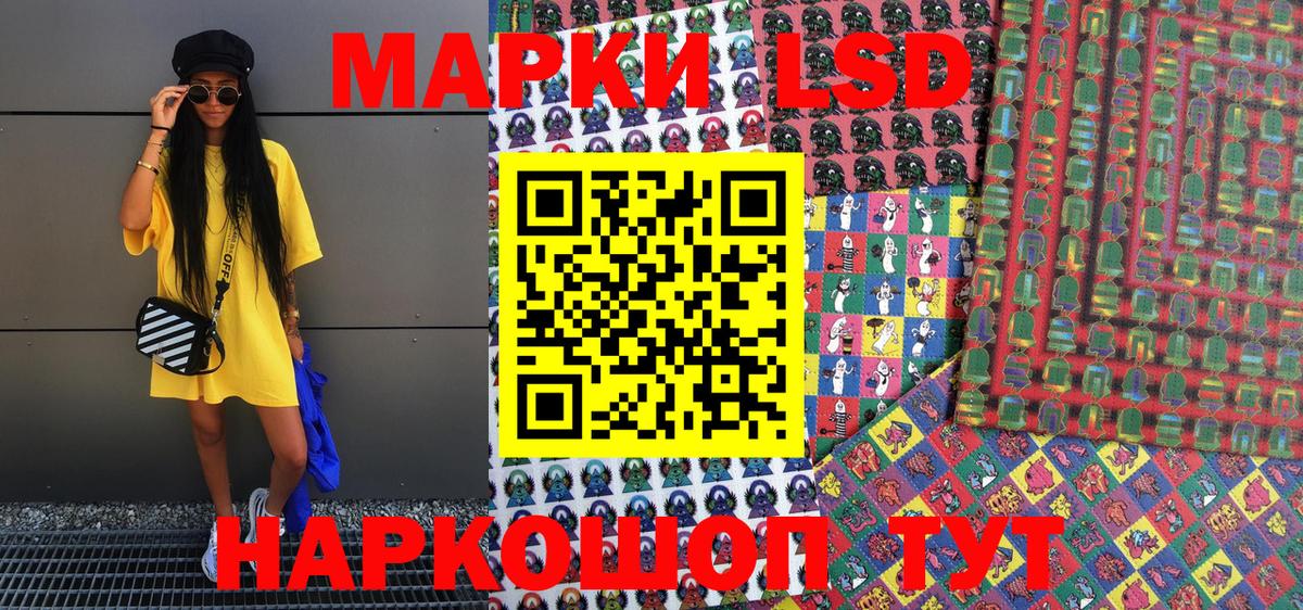 как найти наркотики  Марки NBOMe 1,5мг  Марки 25I-NBOMe  Вход с VPN  Кашира 