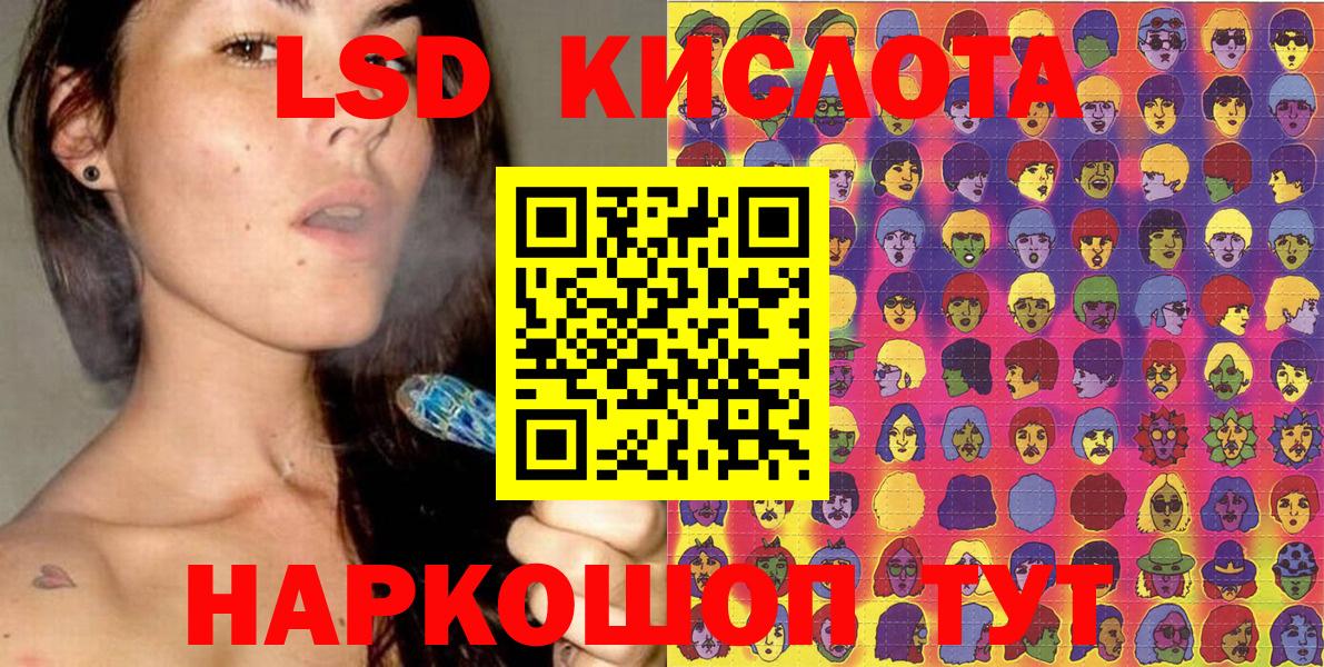 Марки NBOMe 1500мкг Кашира