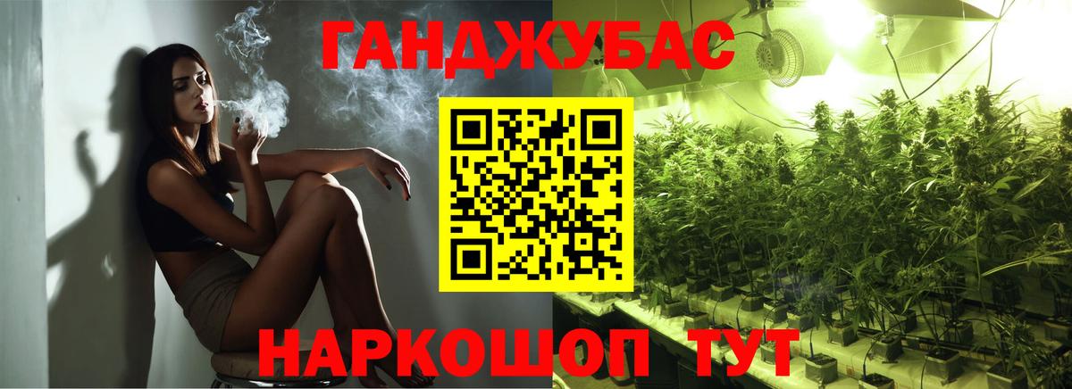 Кашира  Каннабис сатива  Бошки марихуана марихуана  Шишки марихуана Amnesia  Шишки марихуана Bruce Banner  Вход с VPN 